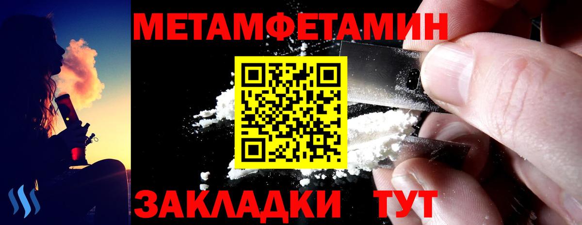 АМФ 97%  Вход с VPN  Медногорск 