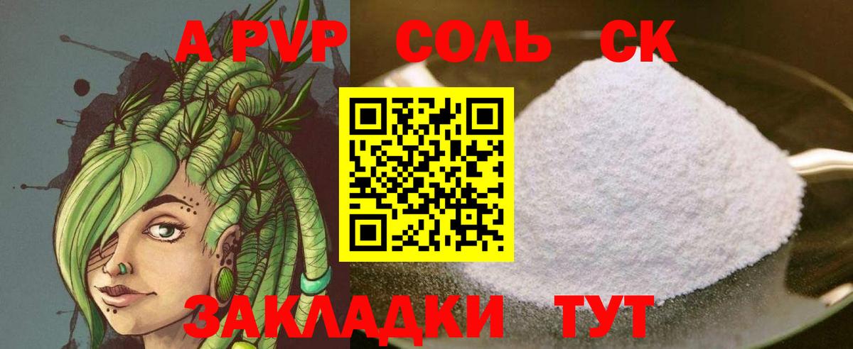 КОКАИН  Вход с VPN  КЕТАМИН  Меф МЯУ МЯУ   ГАШИШ  ТГК  Медногорск  Каннабис 