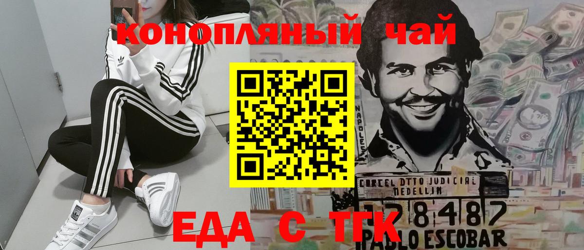 Медногорск  Canna-Cookies марихуана  Вход с VPN 