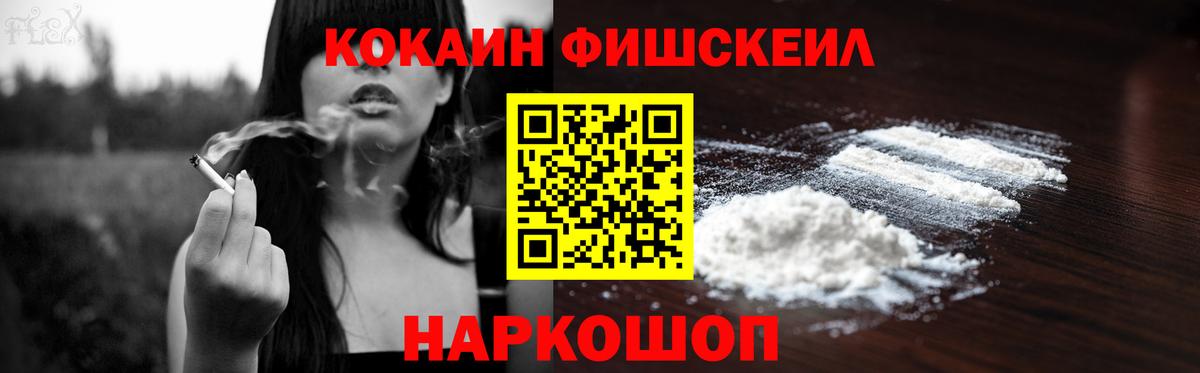 Кокаин Боливия Медногорск