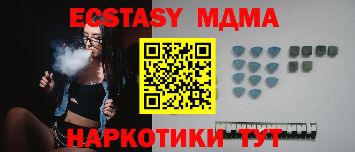 Ecstasy louis Vuitton Медногорск