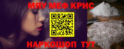 MESCALINE Тулун