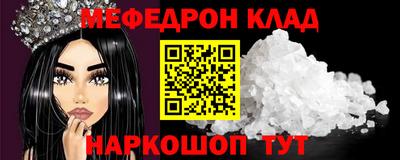 MESCALINE Тулун