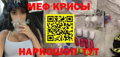MESCALINE Тулун