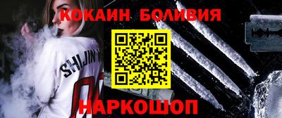 MESCALINE Тулун