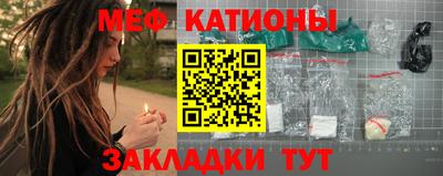 MESCALINE Тулун