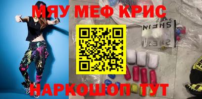 круглые Туймазы