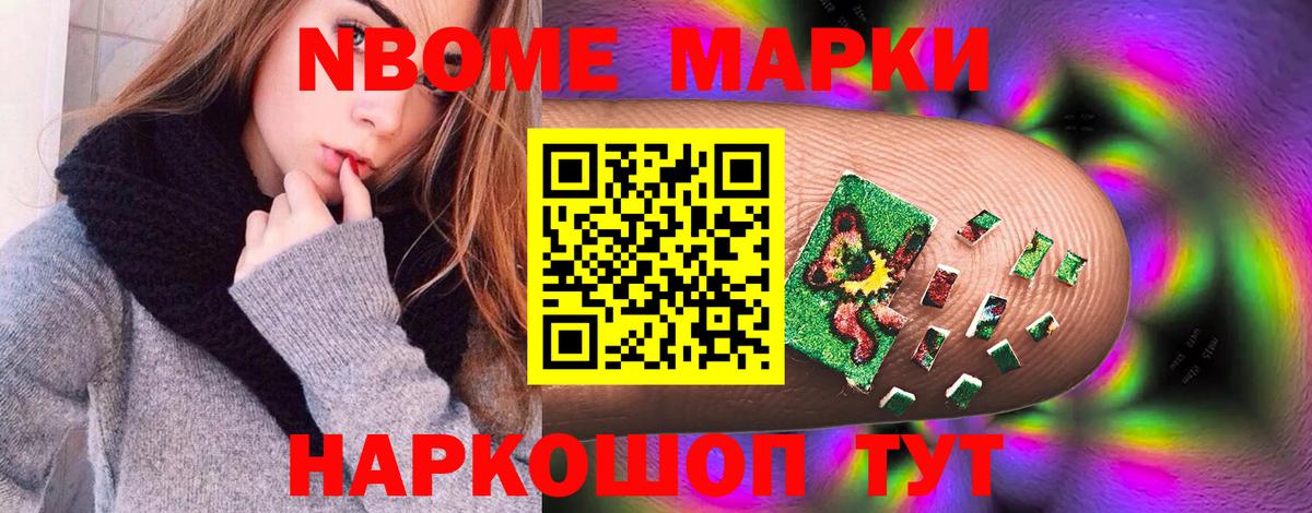Марихуана Медногорск
