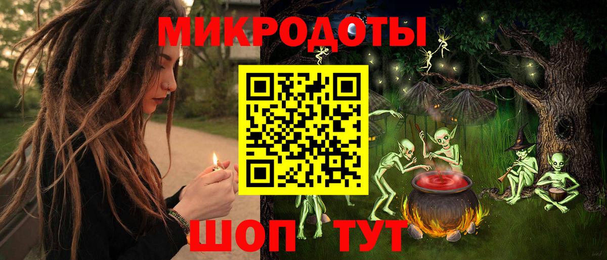 Галлюциногенные грибы мухоморы Медногорск