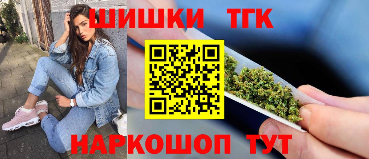 Конопля план Медногорск