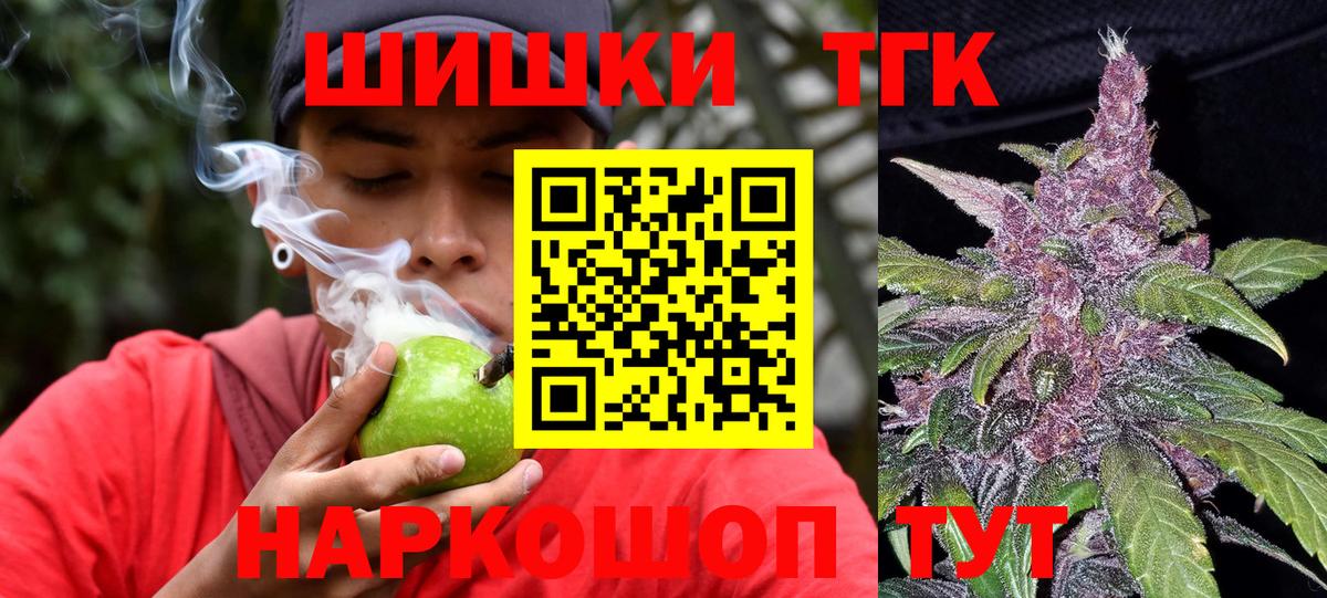 Каннабис AK-47  Бошки марихуана конопля  Медногорск  Шишки марихуана гибрид  Вход с VPN 